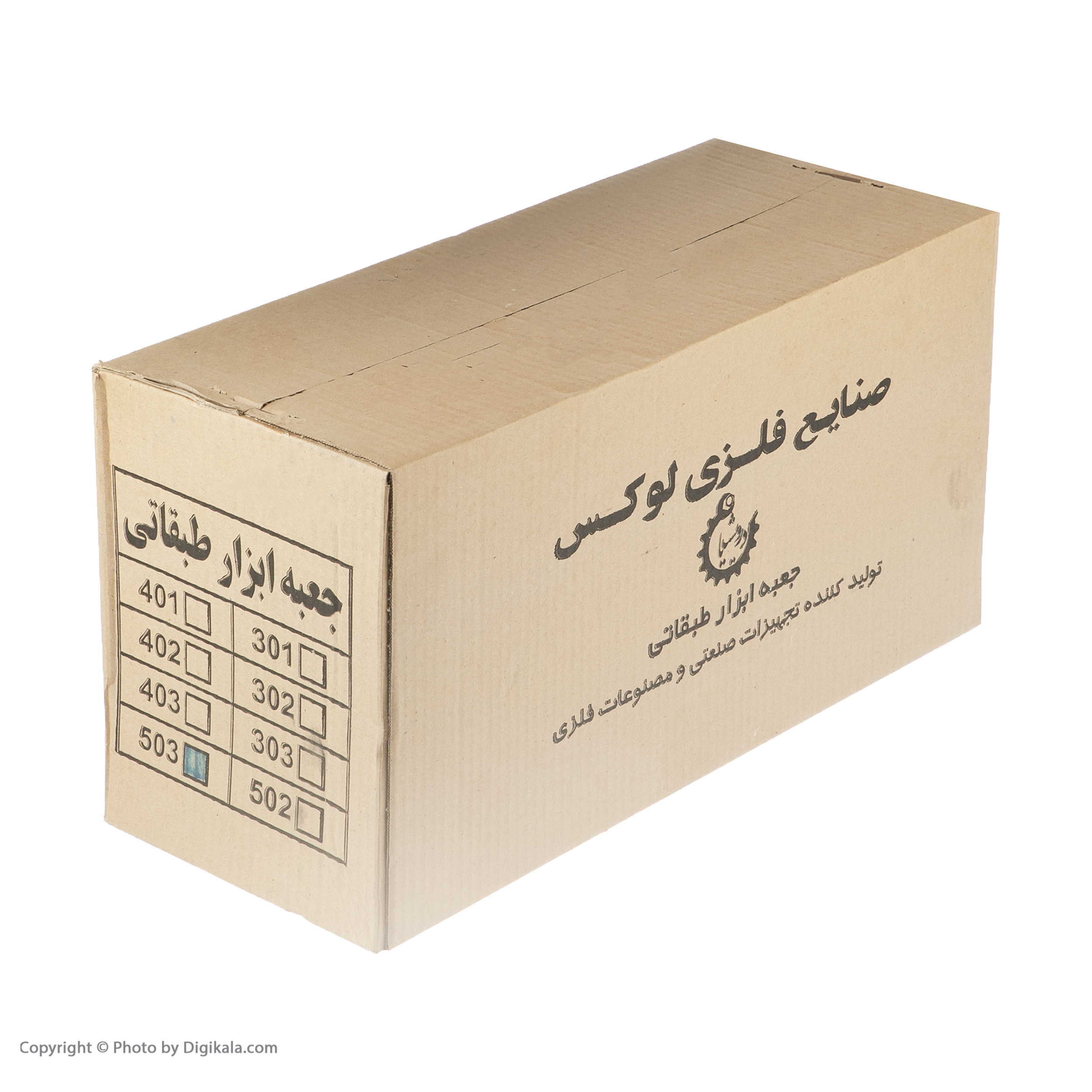 جعبه ابزار صنایع فلزی لوکس درویشیان مدل P503 کد 2