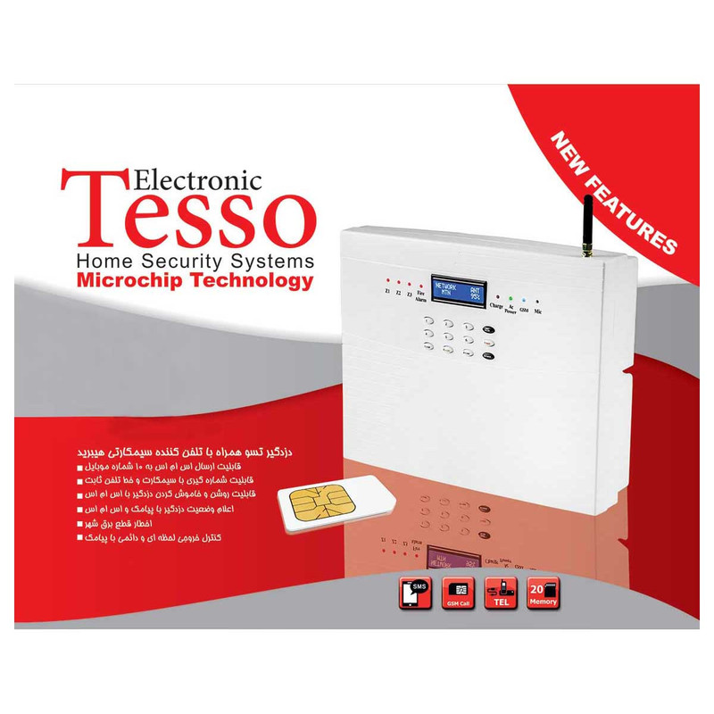 دزدگیر اماکن تسو مدل هیبرید HW-03S-GSM-P2