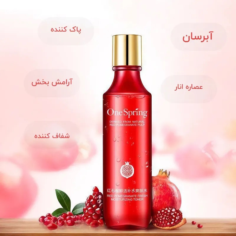 تونر وان اسپرینگ مدل انار حجم 150 میلی لیتر