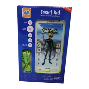بازی آموزشی تلفن همراه قصه گوی فارسی مدل smart kid طرح پسر گربه ای