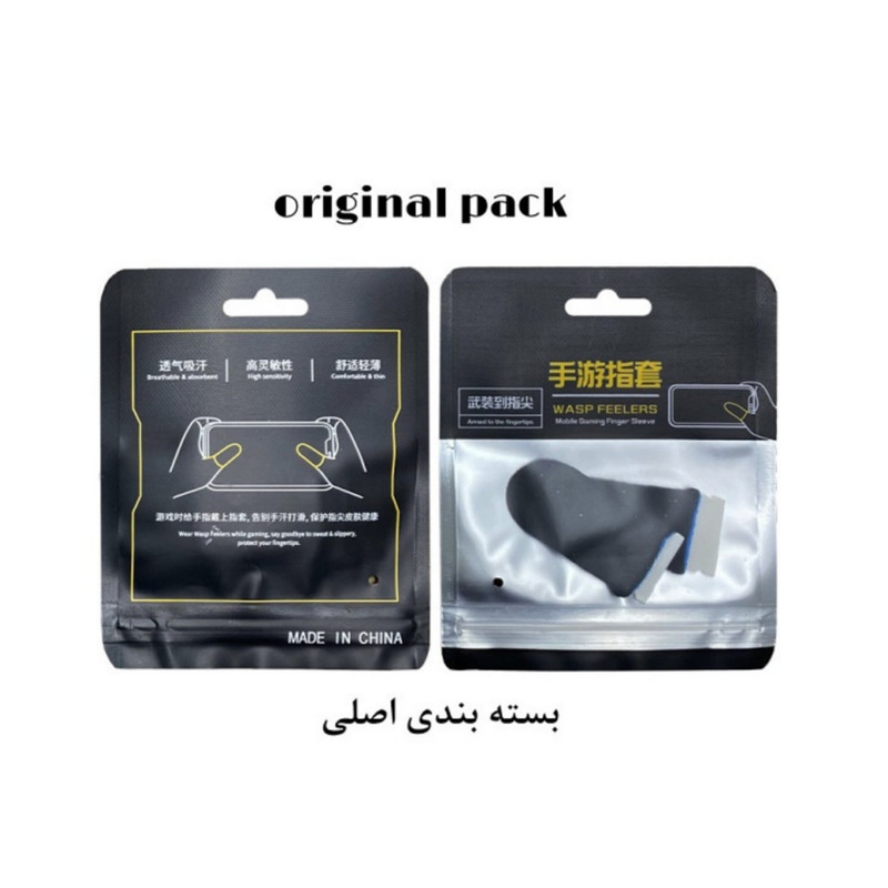 آستین کنترل کننده انگشت مدل Iron Man 021