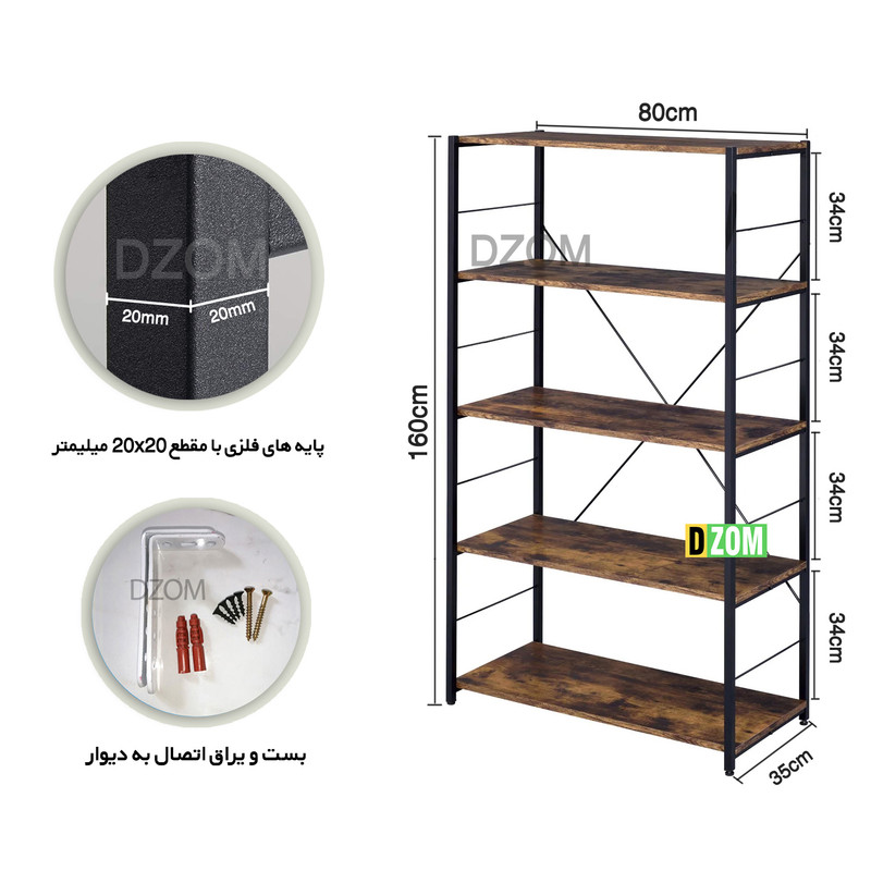 شلف دیواری دیزم مدل SLF-88H63-80BRN شلف دیواری دیزم مدل SLF-88H63-80BRN