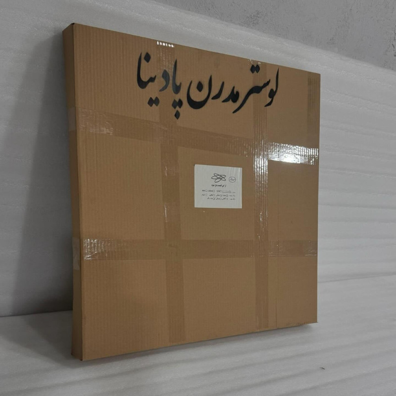 لوستر پادینا مدل مدرن کد X78