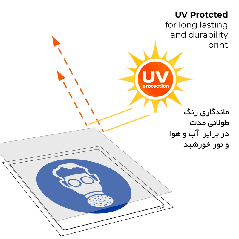 برچسب ایمنی مستر راد طرح از ماسک شیمیایی استفاده نمائید مدل HSE-OSHA-273 برچسب ایمنی مستر راد طرح از ماسک شیمیایی استفاده نمائید مدل HSE-OSHA-273