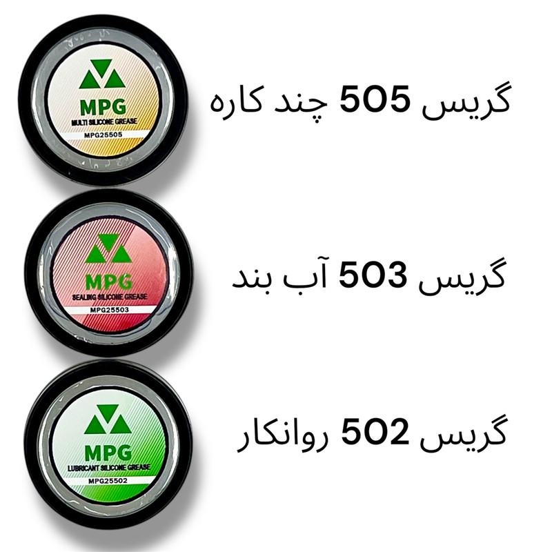 گریس سیلیکونی روانکار ام پی جی مدل 502 وزن 25 گرم