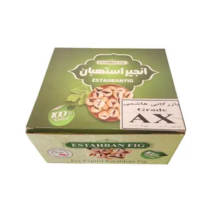 انجیر خشک بازرگانی هاشمی - 1.9 کیلوگرم