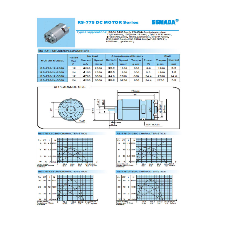 موتور آرمیچر مدل 24 ولت RS775 5000 RPM کد2810529021