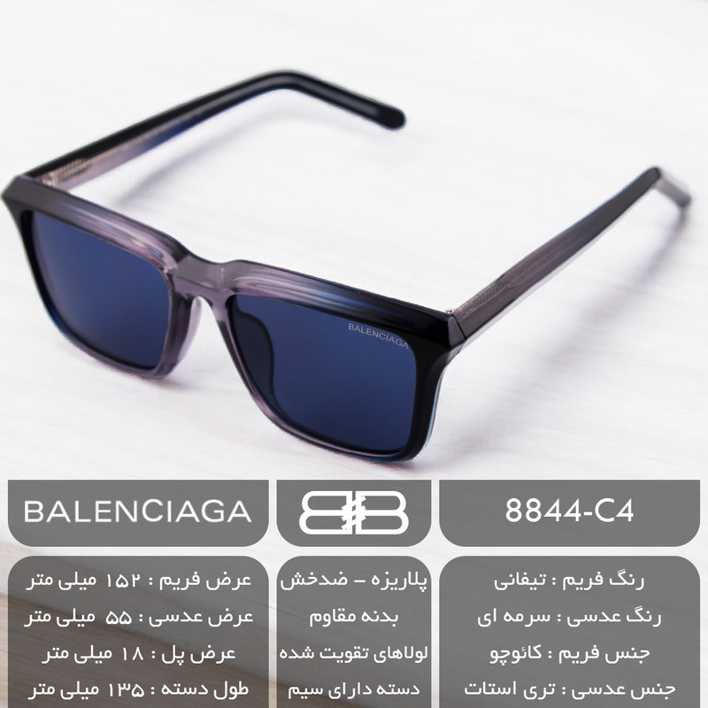 عینک آفتابی زنانه بالنسیاگا مدل 8844C4W