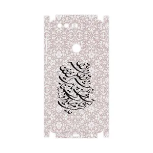MAHOOT Nastaliq-2-FullSkin Cover Sticker for Honor 8