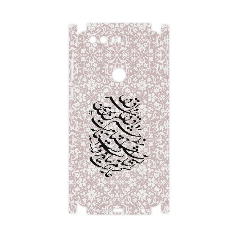 برچسب پوششی ماهوت مدل Nastaliq-2-FullSkin مناسب برای گوشی موبایل آنر 8