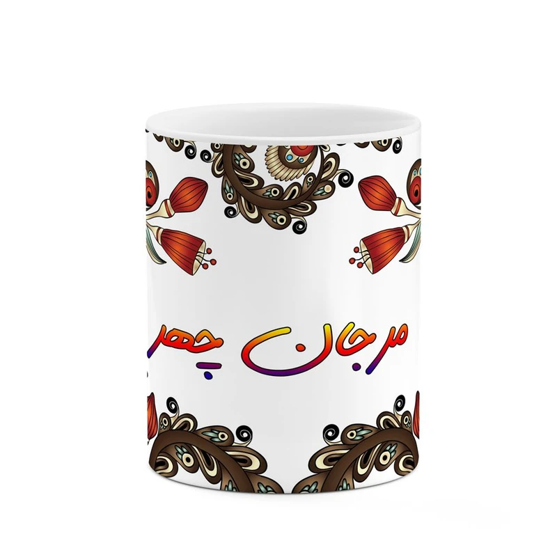 ماگ کاکتی مدل اسم مرجان_چهر طرح سنتی گل و بته کد mgh47526