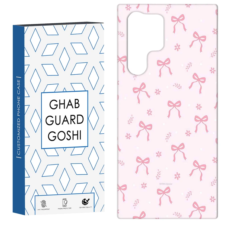 کاور قاب گارد گوشی طرح پاپیون صورتی کد Dimo-902 مناسب برای گوشی موبایل سامسونگ Galaxy S22 ULTRA