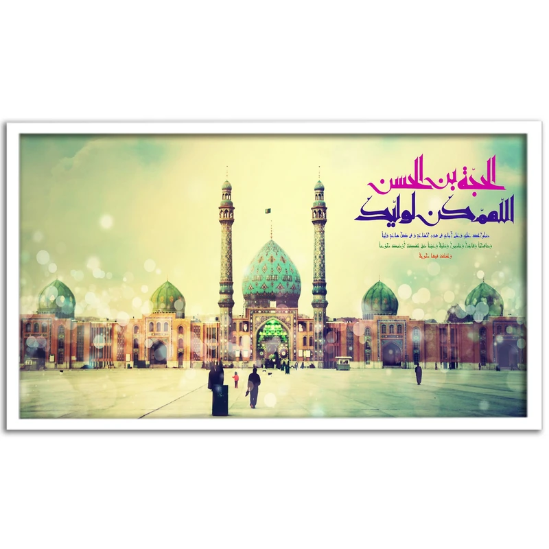 تابلو نوری بکلیت طرح مسجد جمکران مدل W115