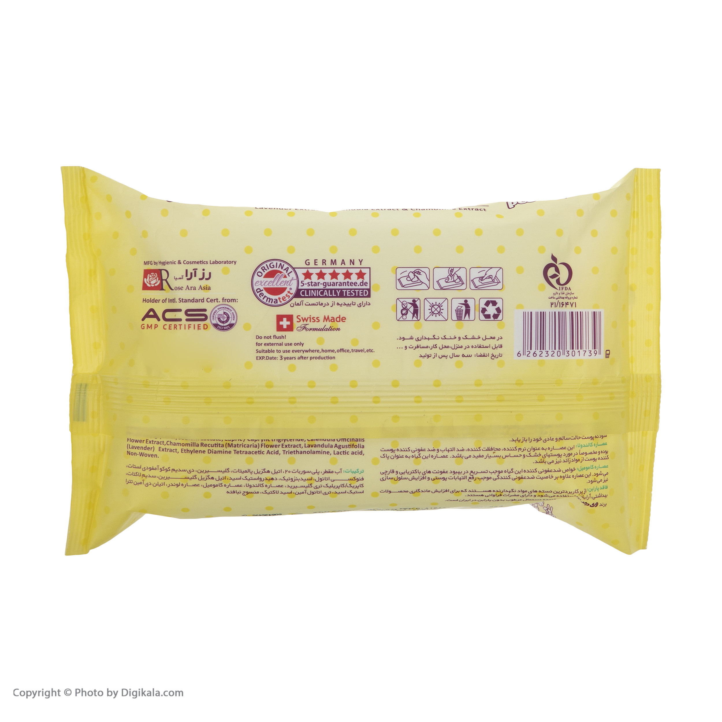 دستمال مرطوب کودک وی کر مدل sensitive skin بسته 63 عددی