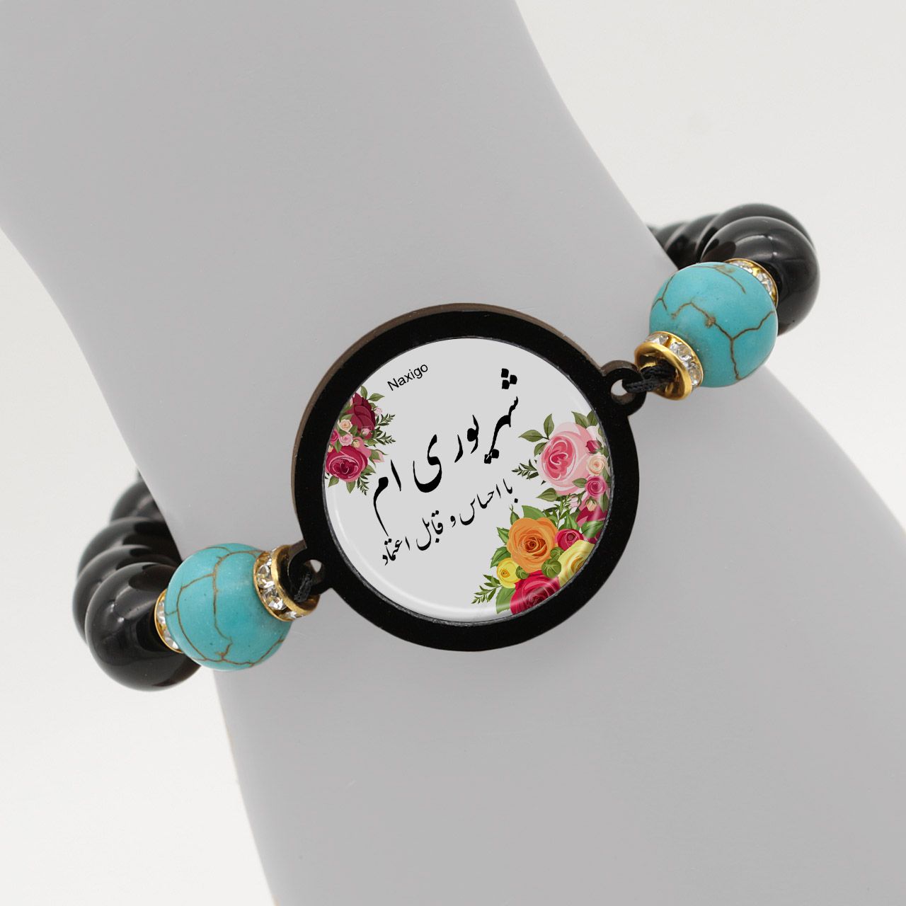 دستبند زنانه ناکسیگو طرح شهریوری ام کد BR4056 -  - 6