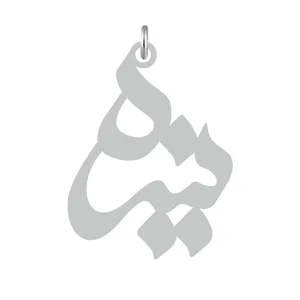 آویز گردنبند کرابو طرح نیره مدل Kb2-592