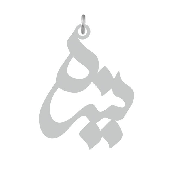 آویز گردنبند کرابو طرح نیره مدل Kb2-592 آویز گردنبند کرابو طرح نیره مدل Kb2-592