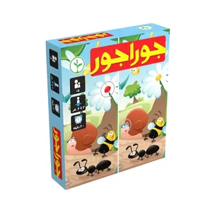 بازی فکری جوراجور کد 2574
