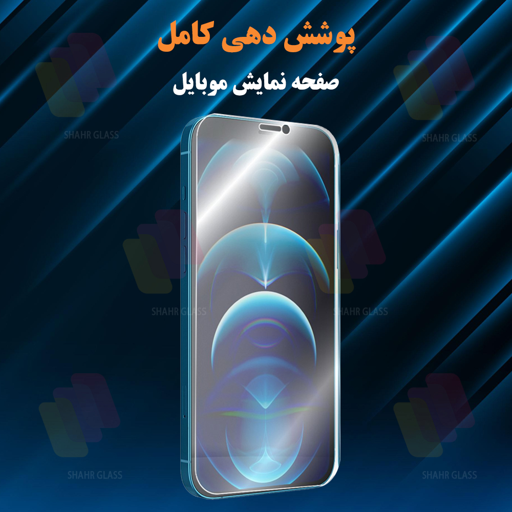 محافظ صفحه نمایش شهر گلس مدل SFNMB20 مناسب برای گوشی موبایل موتورولا Moto G35