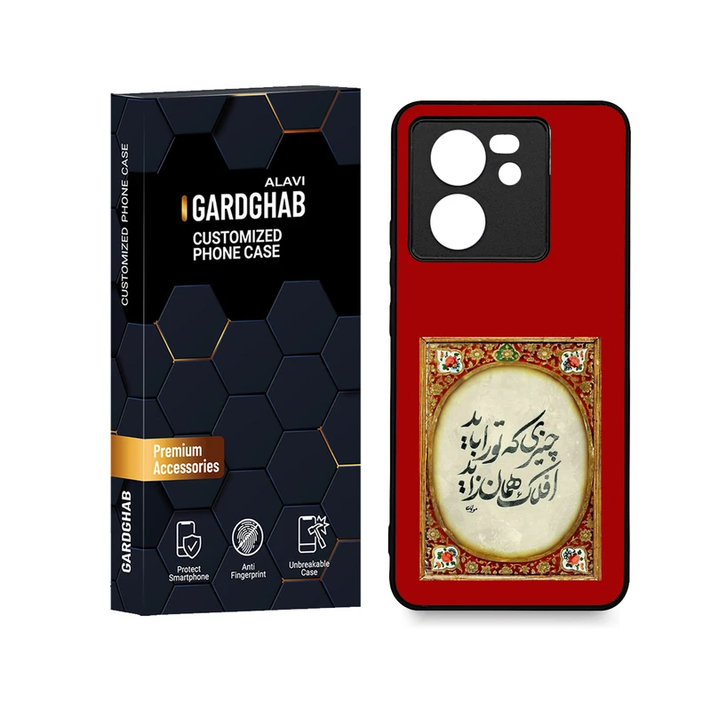 کاور گارد قاب علوی مدل ML مناسب برای گوشی موبایل شیائومی 13T / 13T Pro