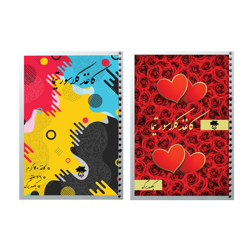 کاغذ کلاسور تیما مدل NOLAN بسته 400 عددی