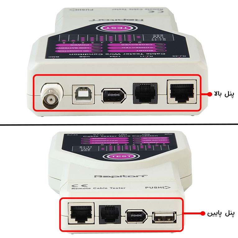 تستر کابل شبکه رپیتون مدل RP-CT5 2