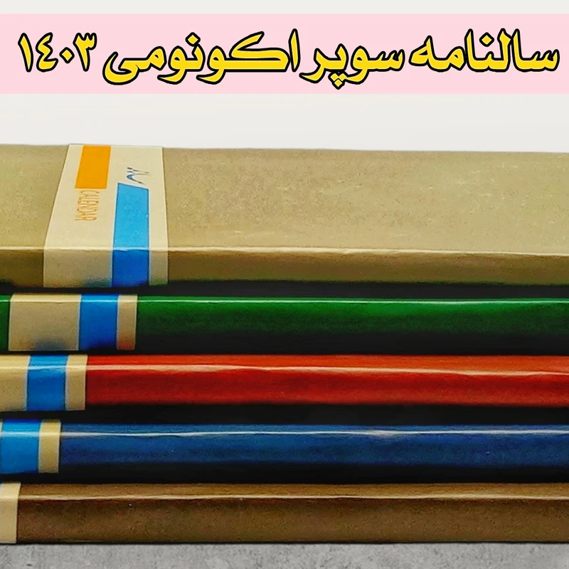 عکس شماره 2