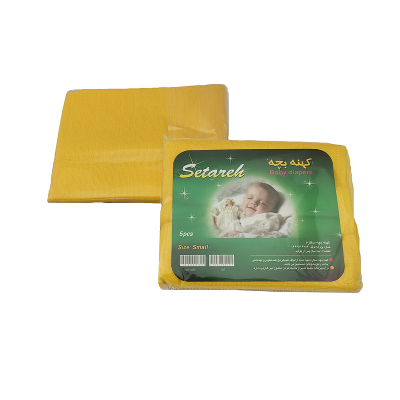 کهنه کودک مدل ستاره بسته 5 عددی