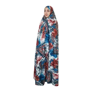 چادر نماز مدل طلاکوب کد t70