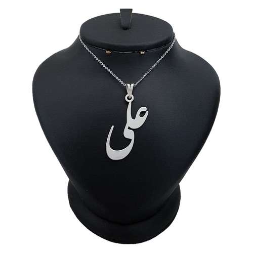 گردنبند نقره مردانه ترمه ۱ طرح علی کد mas 00656