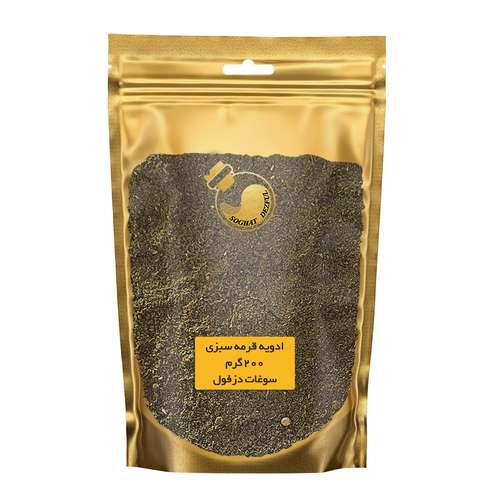 ادویه قرمه سبزی سوغات دزفول - 200 گرم