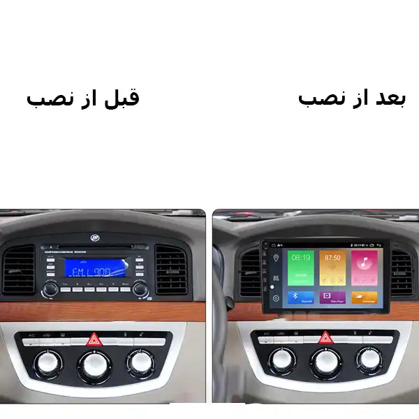 پخش کننده تصویری خودرو اینفینیتی  مدل A118 مناسب برای لیفان 620