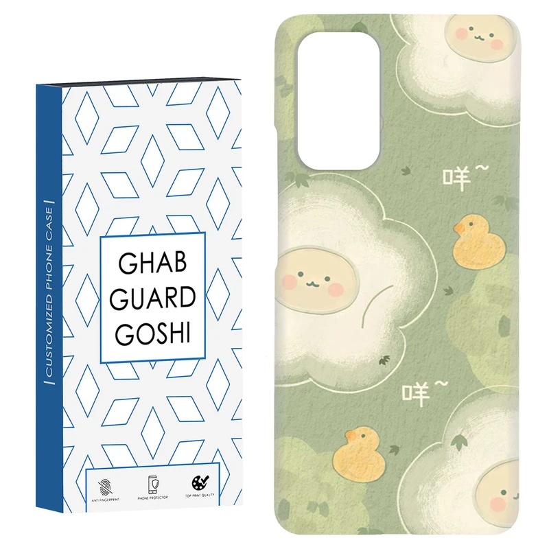 کاور قاب گارد گوشی طرح فانتزی کد Dimo-575 مناسب برای گوشی موبایل شیائومی Redmi Note 9 4G / Redmi 9T