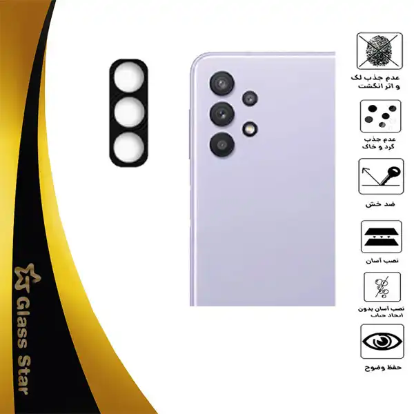 محافظ لنز دوربین گلس استار مدل STGA مناسب برای گوشی موبایل سامسونگ Galaxy A32 4G