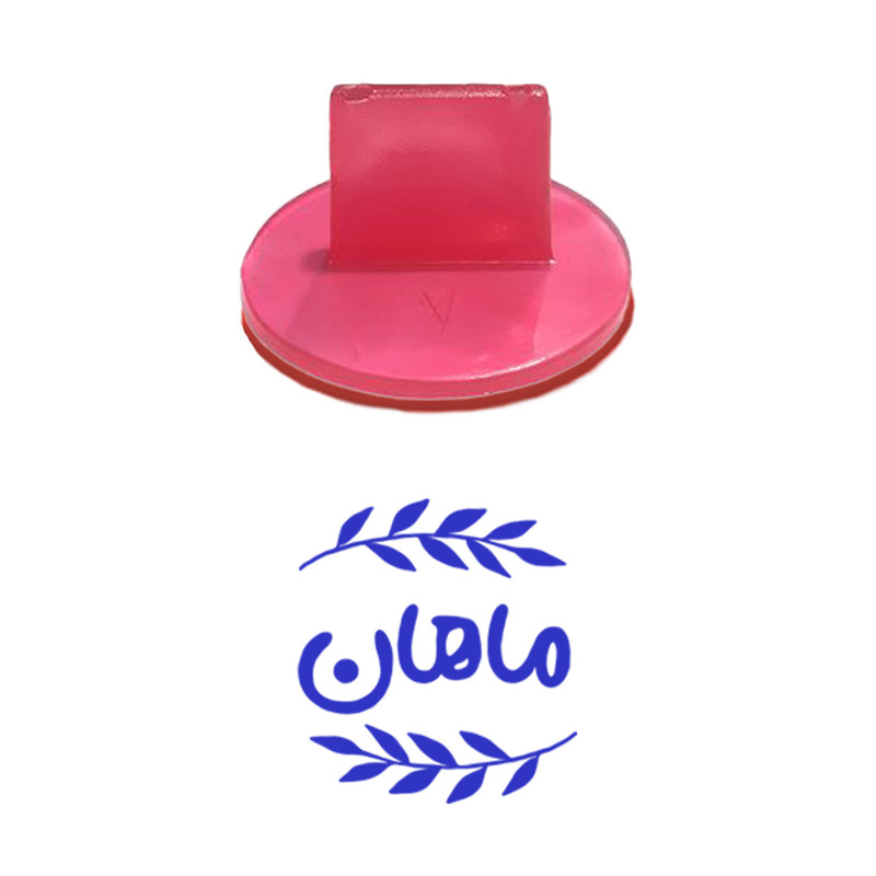 مهر حس آمیزی مدل برگی طرح ماهان