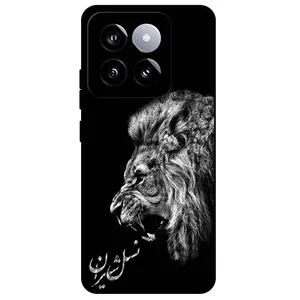 Megafone Lion 1866 Cover For Xiaomi 14