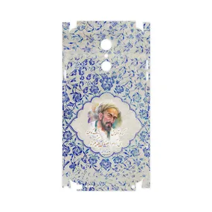 MAHOOT Saadi-FullSkin Cover Sticker for LG Q Stylus