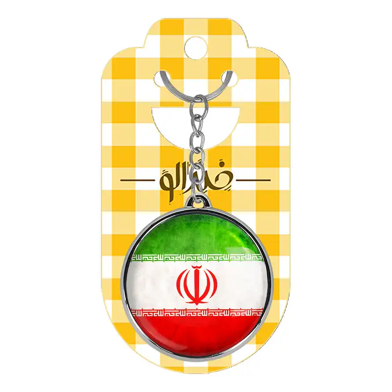 جاکلیدی خندالو طرح پرچم ایران مدل دوطرفه کد 2050120505