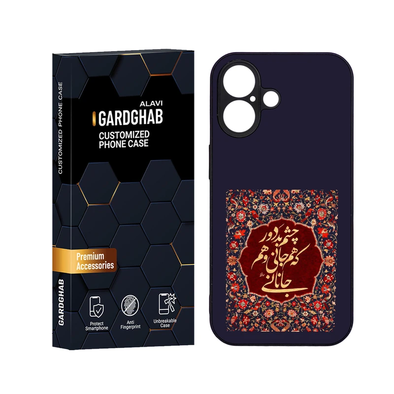 کاور گارد قاب علوی مدل ML مناسب برای گوشی موبایل اپل iphone 16