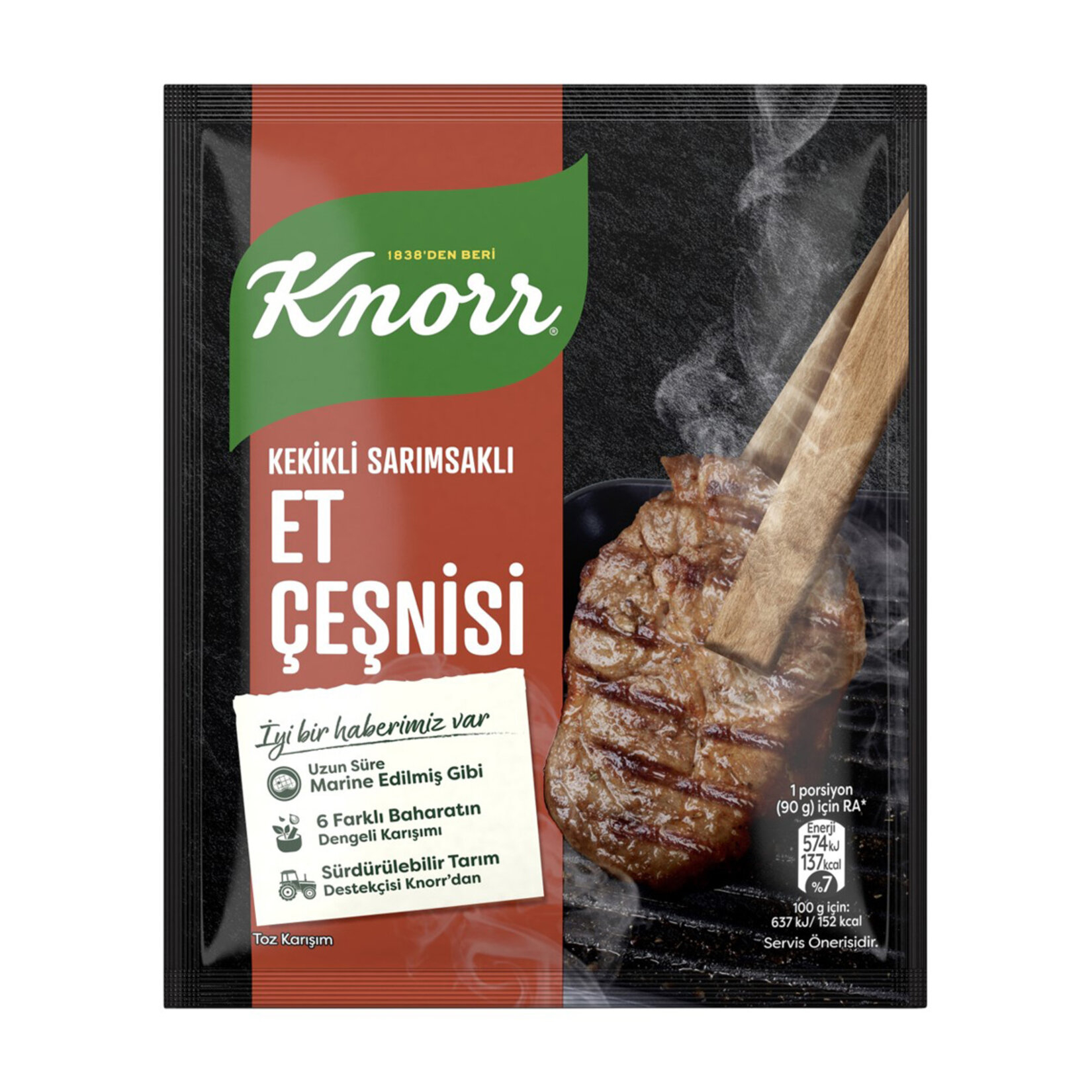 ادویه گوشت استیک کنور - 40 گرم 