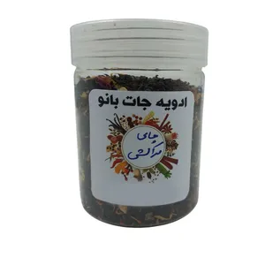 چای مراکشی - 100 گرم