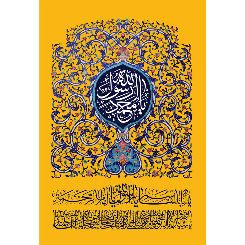 مگنت مدل  T4014