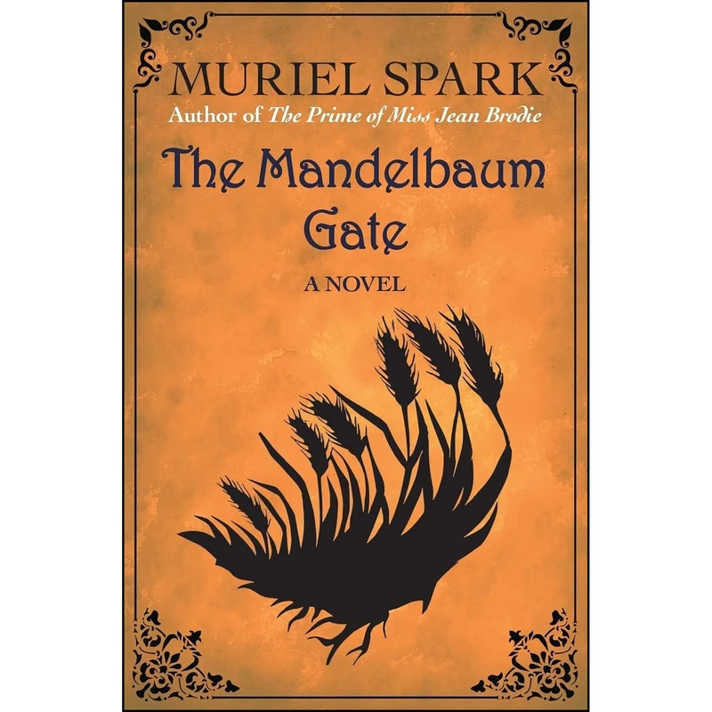 کتاب The Mandelbaum Gate اثر Muriel Spark انتشارات Open Road Media