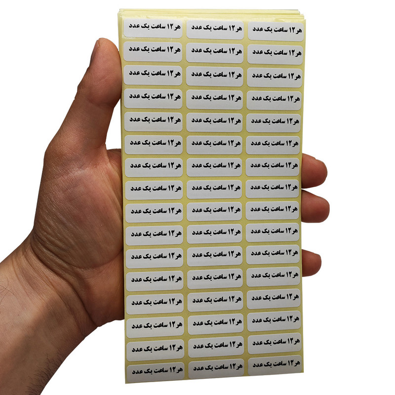 لیبل زمانبندی دارو مدل 12 ساعت بسته 10000 عددی