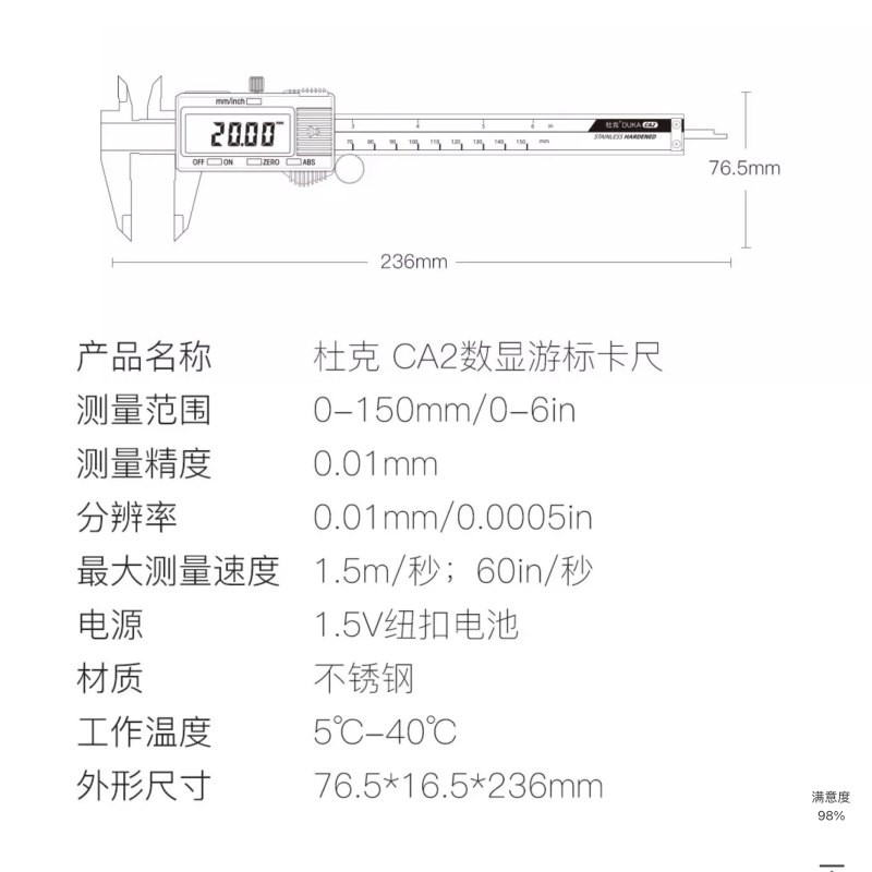 کولیس دیجیتال آتومن مدل CA2 گستره 0 - 150 میلی متر