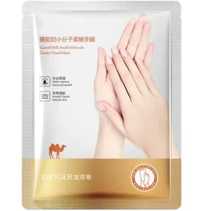 ماسک دست بافیگر مدل شیر شتر مناسب برای انواع پوست وزن 30 گرم