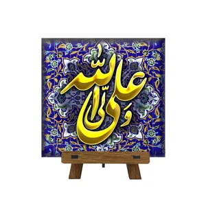 کاشی مدل cm10 کد 364 به همراه پایه