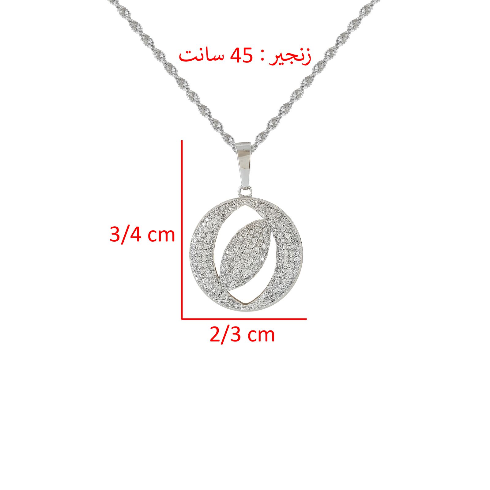 گردنبند زنانه ژوپینگ مدل 1416 -  - 2
