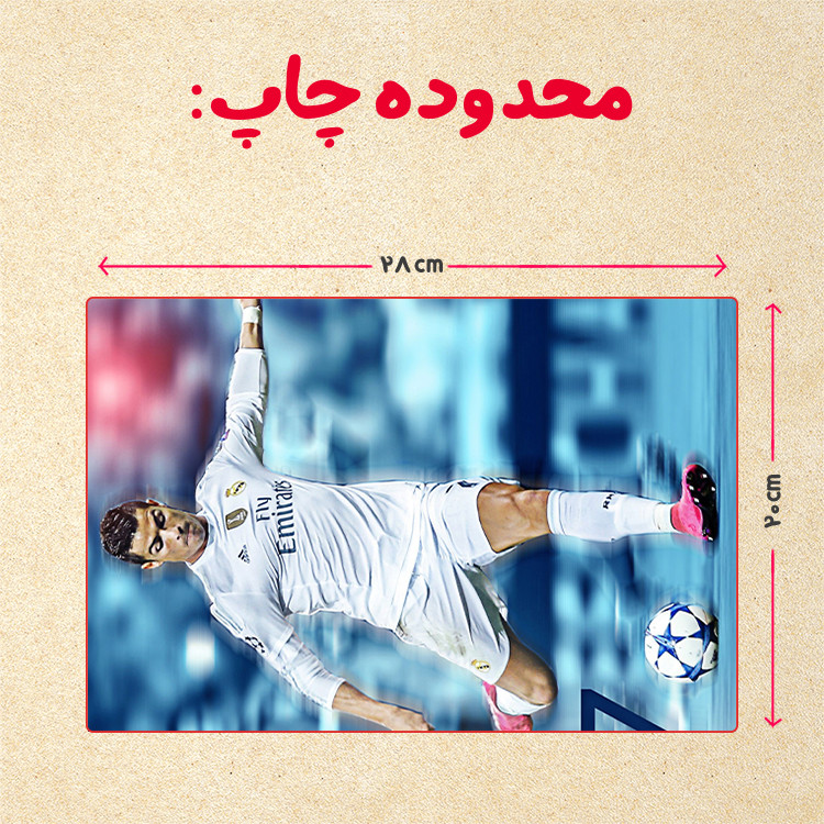 پازل 35 تکه مدل رونالدو کد 339