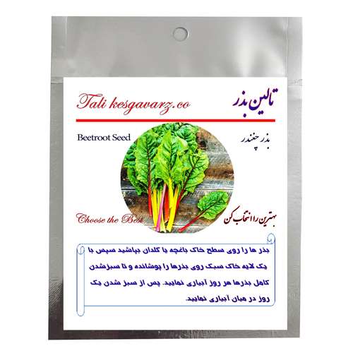 بذر چغندر تالین بذر کد BZT-012